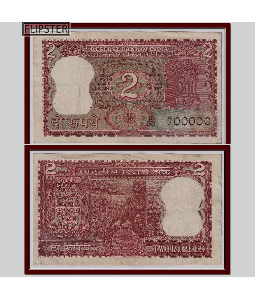     			700000 Series 2 Rupees Tiger, India Extremely Rare Note Collection