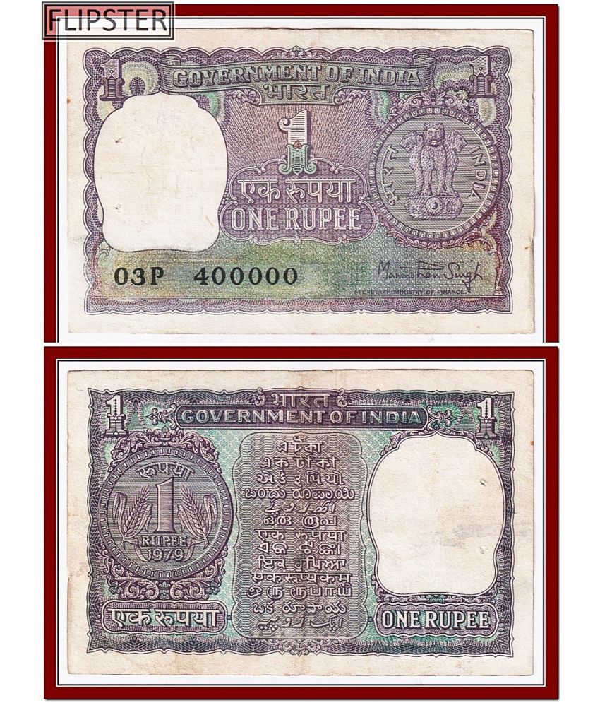     			Rare 400000 Series 1 Rupee Blue, India old Note Collection