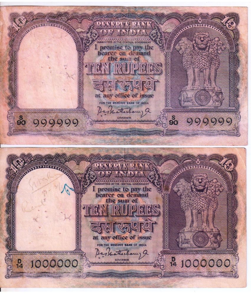     			Extreme Rare 10 Rupees Big Phapda 9999999-1000000 Number 2 Notes Signed By P C Bhattacharya