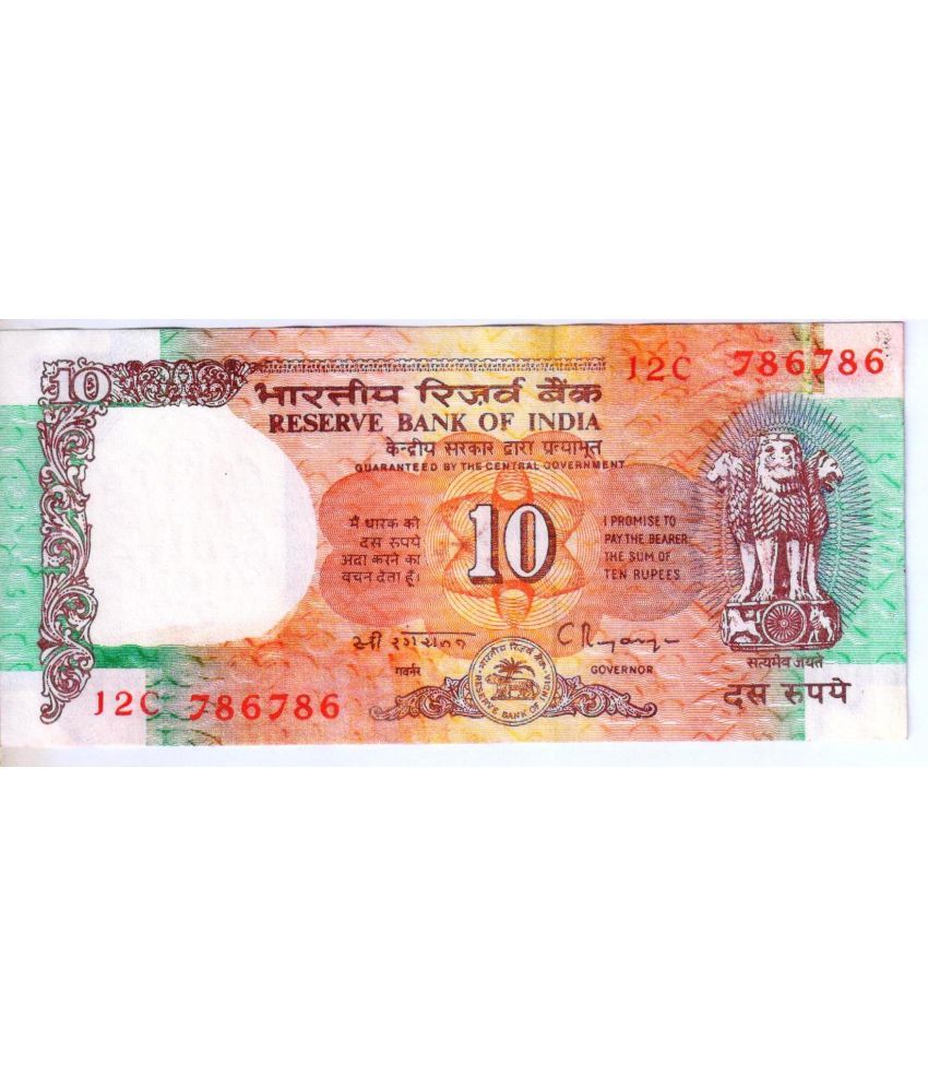     			Extreme Rare 10 Rupees Shalimar Issue 786786 Number Note Signed By C Rangarajan