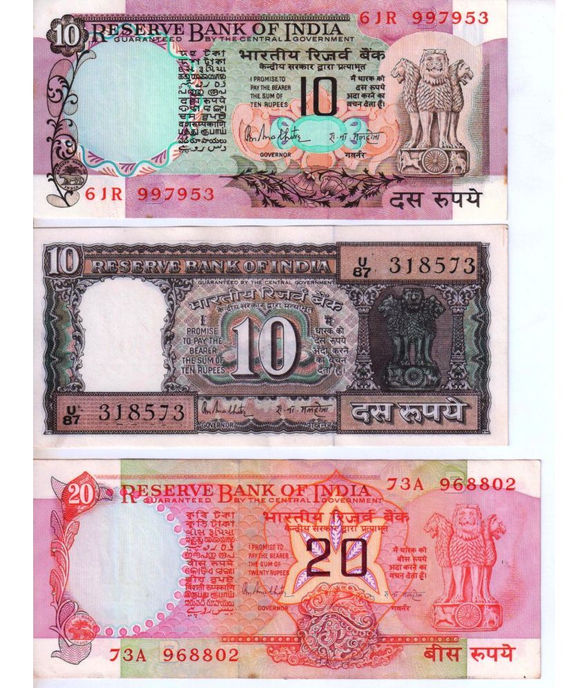     			Extreme Rare 10 and 20 Rupees 3 Different Types UNC  Notes , Peacock , Black Boat , Konarl Wheel