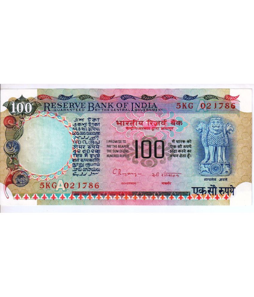     			Extreme Rare 100 Rupees UNC Agricluture Issue Ending 786 Number Note Signed By C Rangarajan