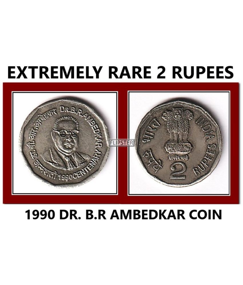     			Rare 2 Rupees  1990 DR. B.R. Ambedkar, India old Coin