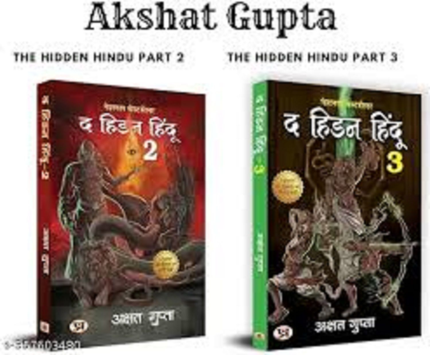     			Combo of 2 book set-The Hidden Hindu 2&3-Hindi Paperback