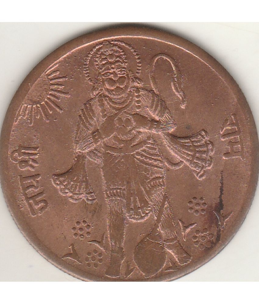     			NUMISMATTECLY  RARE AND COLLECTIBLE-JAI SHRI RAM -UK-ONE ANNA-EAST INDIA COMPANY  ,YEAR-1818,METAL-COPPER.IN EXTRA FINE CONDITION HIGHLY COLLECTIBLE ,WIGHT-15-GRAM.GOOD OR COLLECTION AND WORSHIP OF LORD -HANUMAAN JI