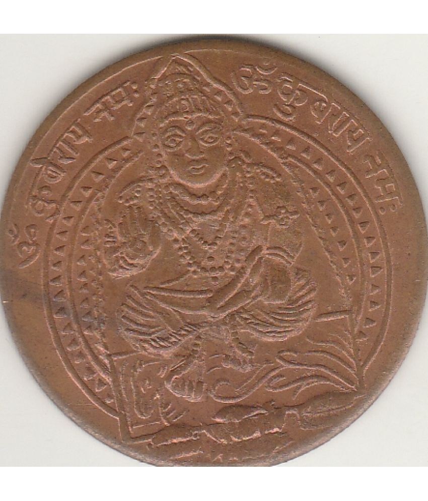     			NUMISMATTECLY  RARE AND COLLECTIBLE- LORD KUBBER -UK-ONE ANNA-EAST INDIA COMPANY  ,YEAR-1818,METAL-COPPER.IN EXTRA FINE CONDITION HIGHLY COLLECTIBLE ,WIGHT-15-GRAM.GOOD OR COLLECTION AND WORSHIP OF LORD KUBBER .