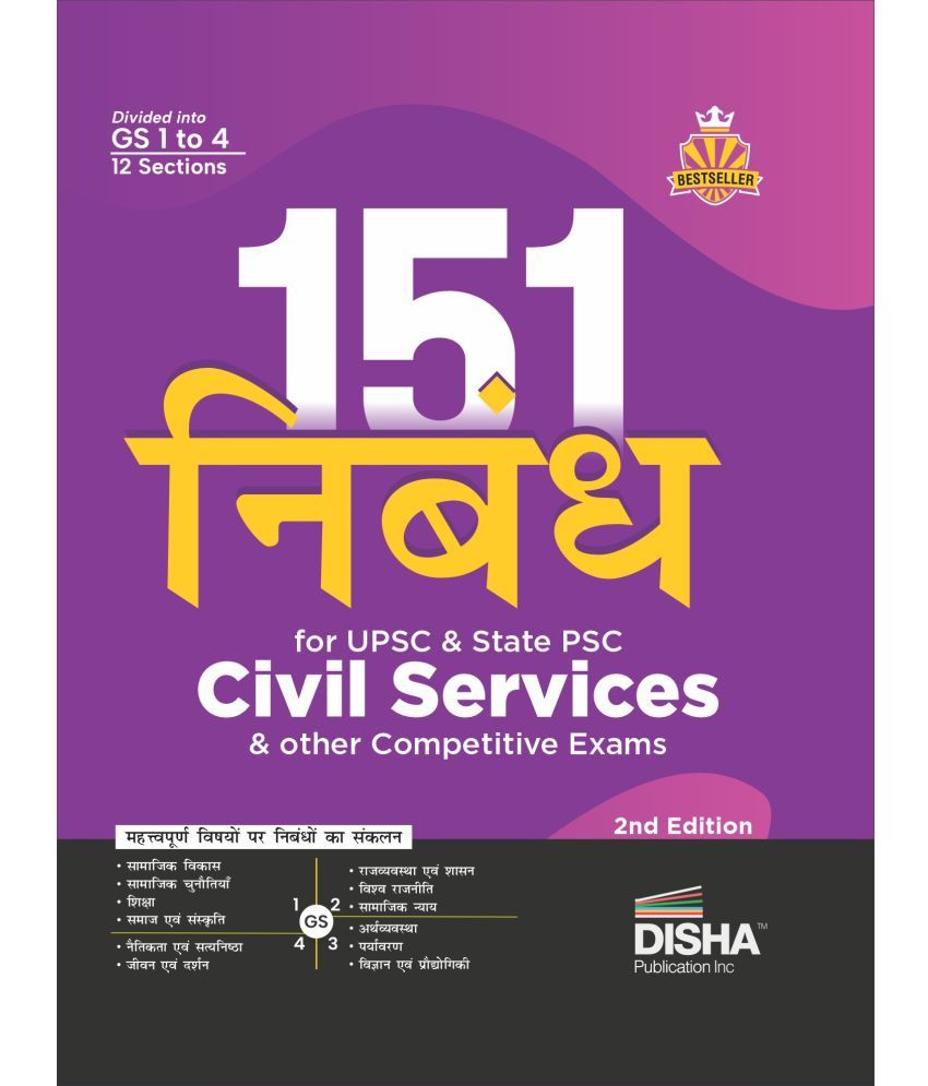     			151 Nibandh for UPSC & State PSC Civil Services & other Competitive Exams 2nd Hindi Edition | Philosophical/ General Studies/ Current Topics