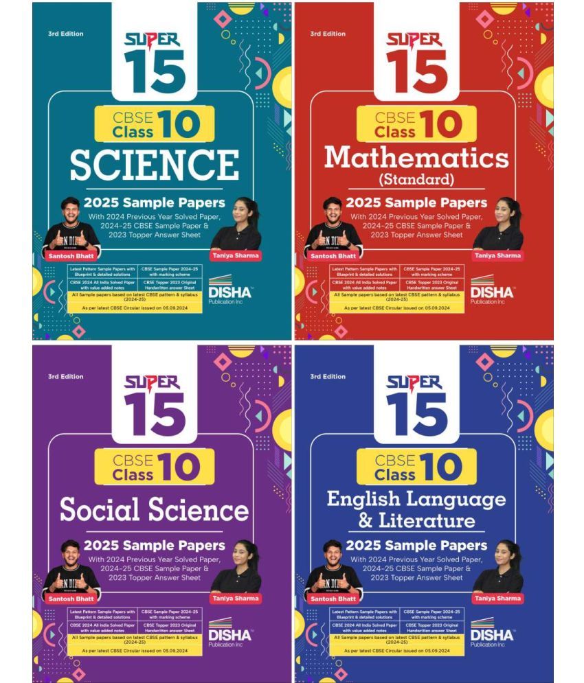     			Combo of Super 15 CBSE Class 10 Science, Social Science, Mathematics & English Language & Literature 2025 Sample Papers 3rd Edition | 2024 Solved Pape