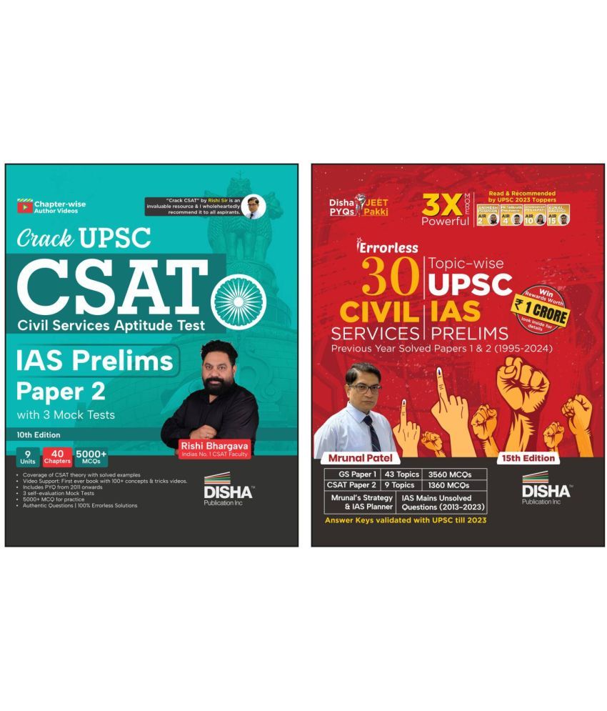     			Combo (set of 2 Books) Crack 30 UPSC Civil Services IAS Prelims Papers 1 & 2 - Crack CSAT Guide with 30 Topic-wise Previous Year Solved Papers (1995 -