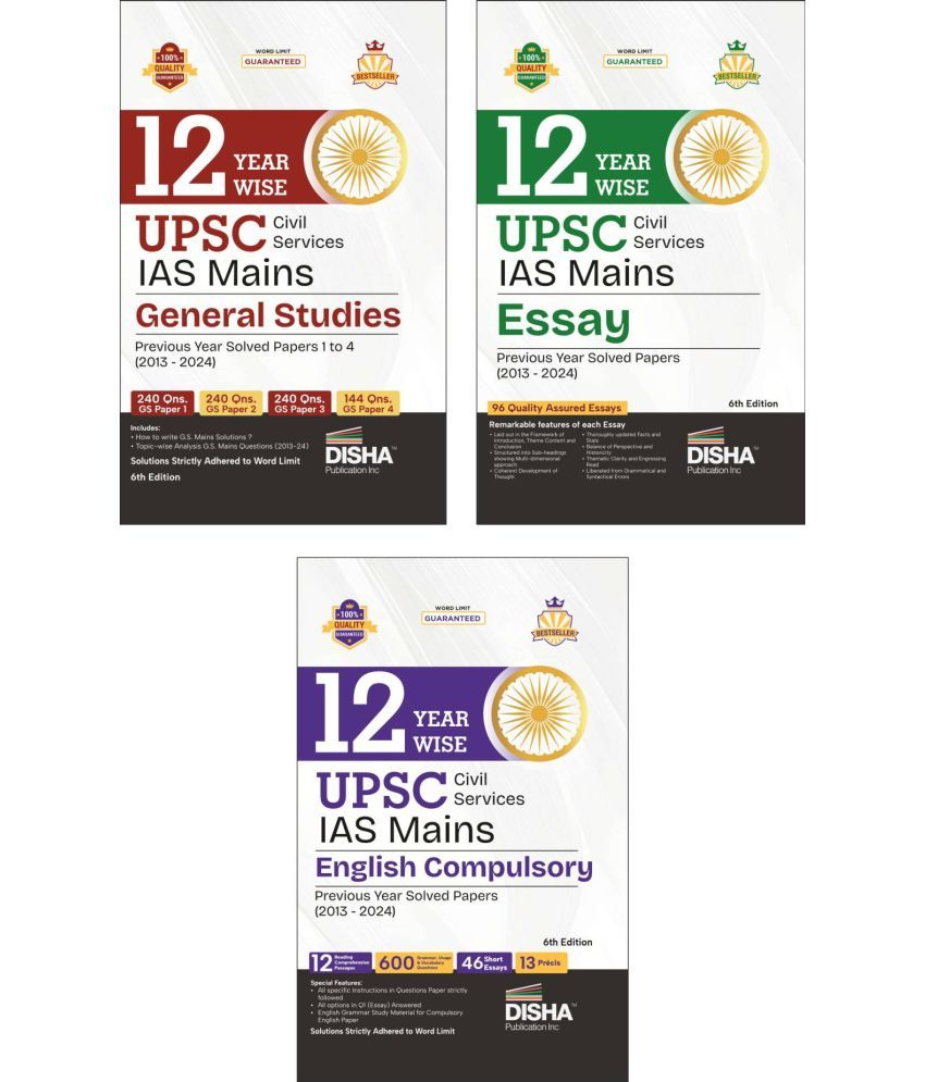     			Combo (set of 3 Books) 12 Year-wise UPSC Civil Services IAS Mains General Studies (Papers 1 - 4) + Essay + Compulsory English Previous Year Solved Pap