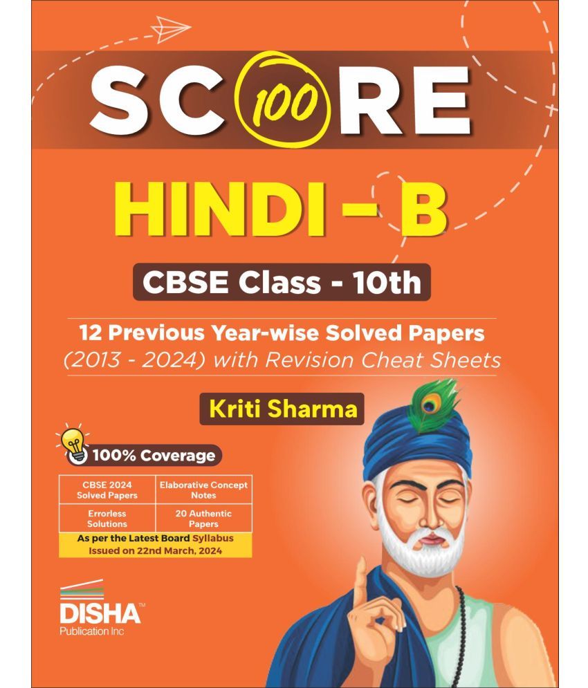     			Score 100 Hindi B Class 10th 12 Previous Year-wise Solved Papers (2013 - 2024) with Revision Cheat Sheets | PYQs for 2025 Exam