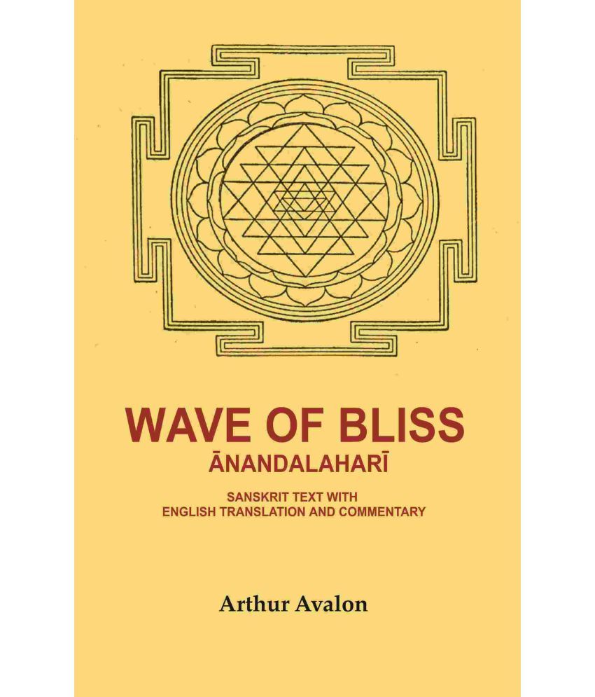     			Wave of Bliss Ānandalaharī: Sanskrit Text with English Translation and Commentary [Hardcover]