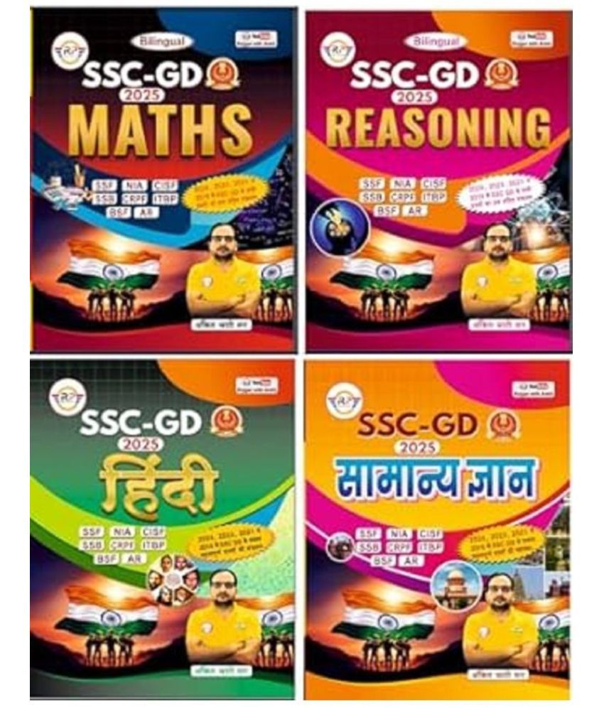     			SSC GD COMBO 2025 (GK+HINDI + MATHS +REASONING) Paperback – 14 October 2024 by (ROJGAR PUBLICATION)