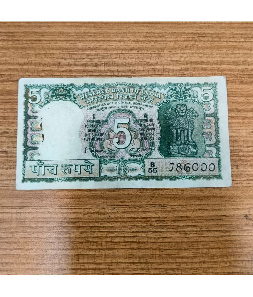     			Rare 786000 Series 5 Rupees, 4 Deer rare India Note