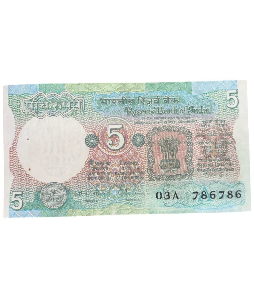     			786786 5 Rupee Lucky Note 786 Serial Number – Collectible Note