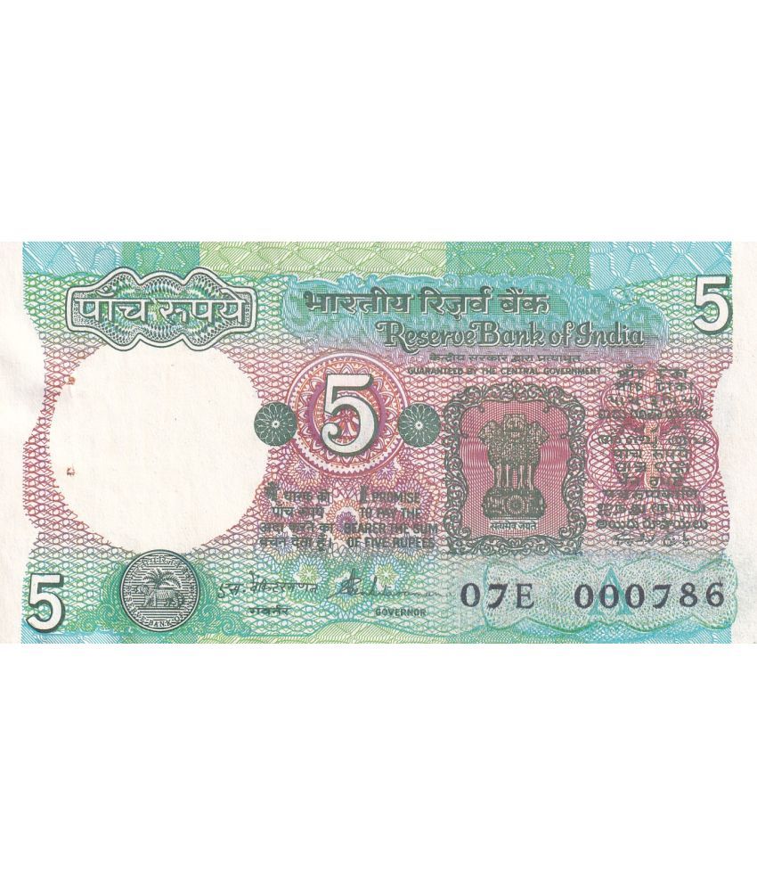     			000786 FANCY NUMBER 5 RUPEES GOVERNOR S.VENKATRAMAN TRACTOR ISSUE EXTREMELY RARE NOTE