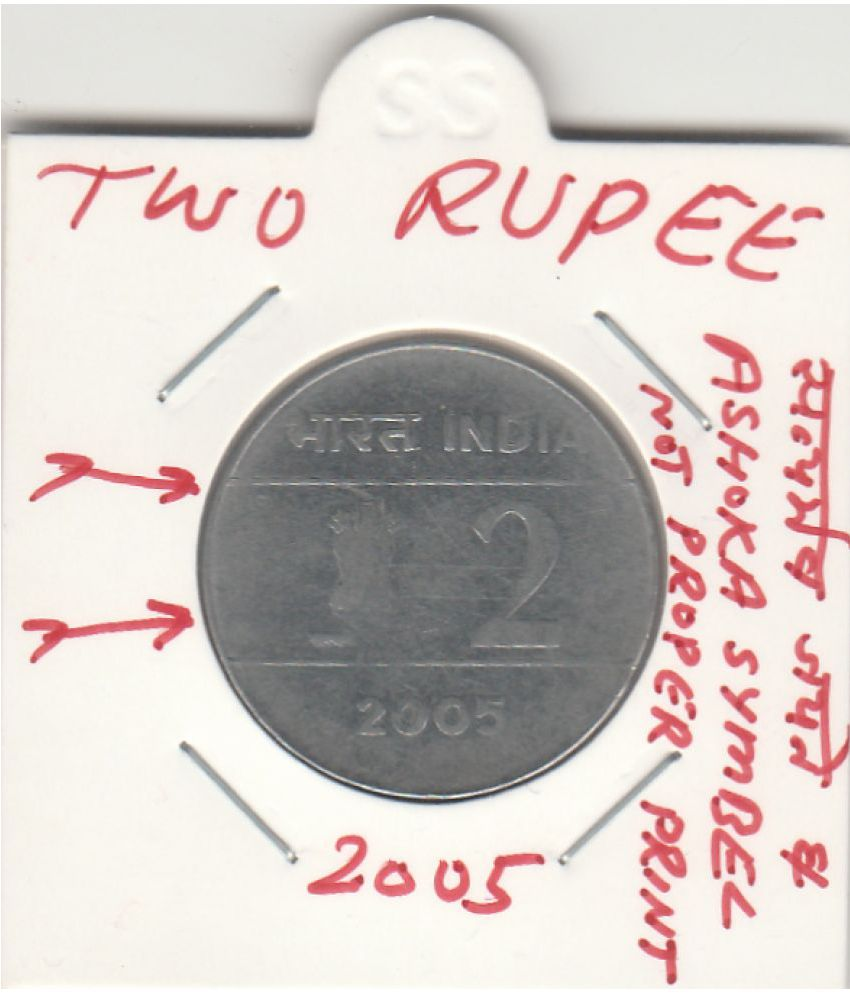     			NUMISMATTECLY EXTREMELY RARE AND COLLECTIBLE  COMMOMORATIVE - TWO  R..S   STEEL, REVERSE-CROSS DEPICTING UNITY IN DIVERSITY ,YEARS-2005-.WITH  SATYAMABJAYETTA AND ASHOKA SYMBLE IS NOT PROPPER PRINT ERROR-IN VERY  FINE CONDITION ,,