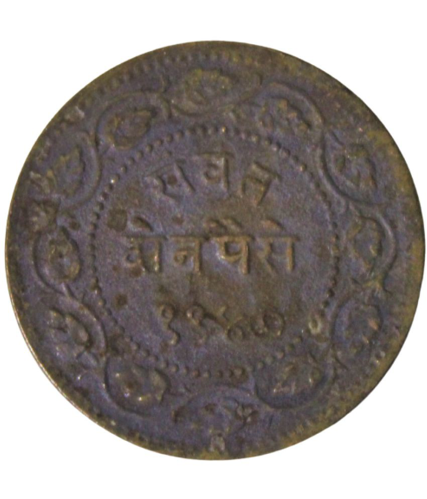     			2 Paisa (1940-50) "Sayaji Rao III - Baroda" India Rare Coin