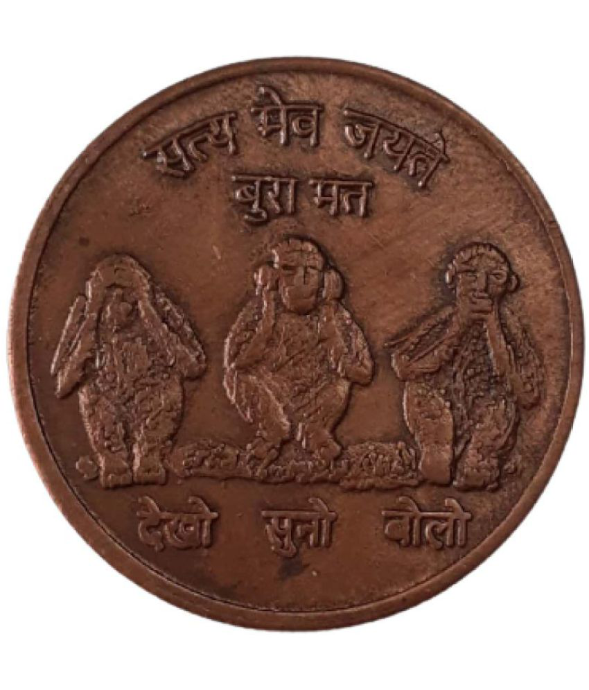     			EXTREMELY RARE OLD VINTAGE HALF ANNA EAST INDIA COMPANY 1839 3 MONKEY`S OF GANDHI JI BEAUTIFUL RELEGIOUS TEMPLE TOKEN COIN