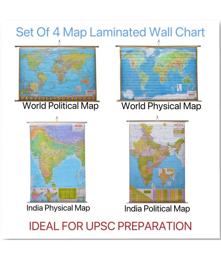 India & World Map ( Both Political & Physical ) Laminated Wall Chart