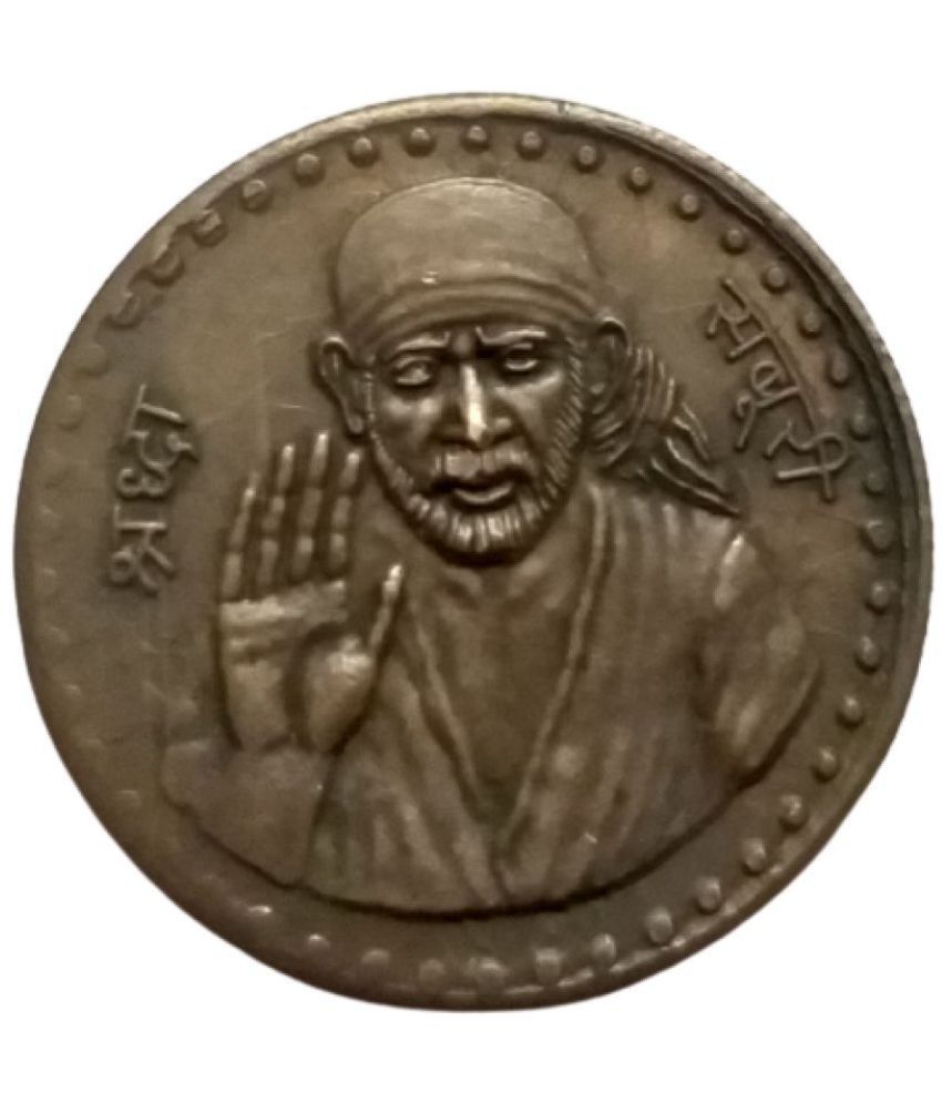     			EAST INDIA COMPANY UK ONE ANNA 1835 SHRI SAI BABA JI VERY RARE POOJA TOKEN