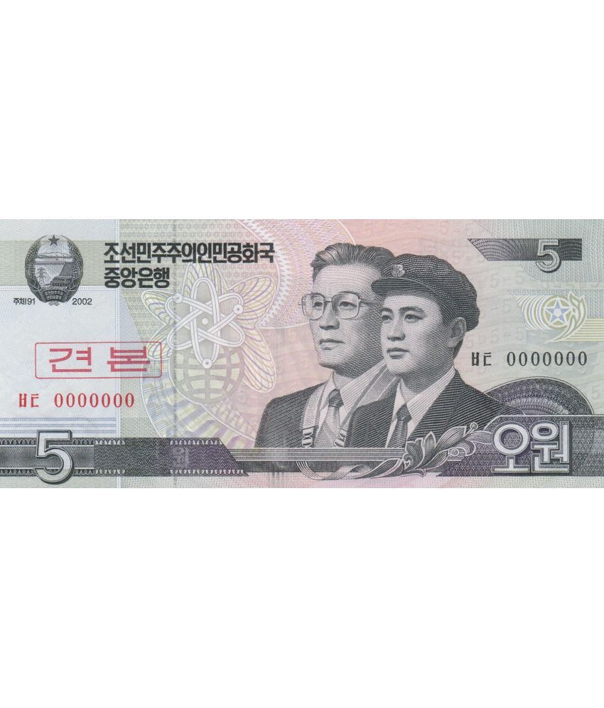     			NORTH KOREA ,SPECIMEN - FIVE WON N0TE YEAR- 2008,WITH PREFIX : 0000000-NUMISMATTECLY  RARE AND COLLECTIBLE -GEM UNC  , CONDITION HIGHLY COLLECTIBLE. CHECK PICTURE CAREFFULLY BEFORE ORDER PLEASE DONT PLACE FAKE  ORDER