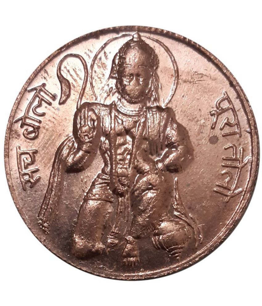     			VERY RARE 'HANUMAN JI' ONE RUPEE 1835, EAST INDIA COMPANY TOKEN COIN GOOD LUCK COIN Antique Coin