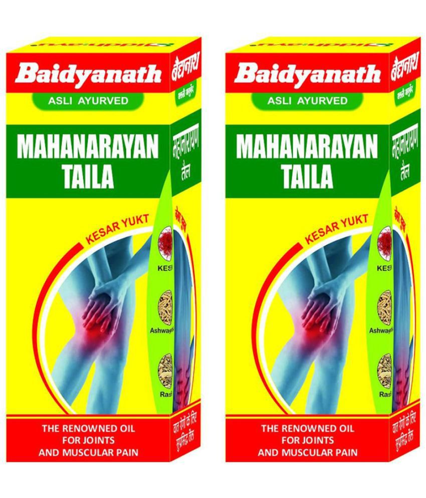 Baidyanath Mahanarayan Pain Oil 50 ml Pack Of 2
