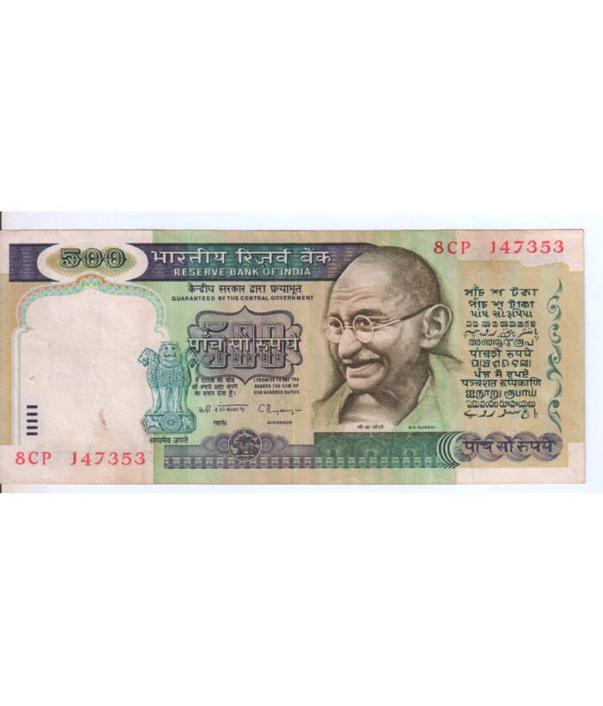     			EForest - Rare 500 R s Old Dandi March Issue Signed BY C Rangarajan 1 Paper currency & Bank notes