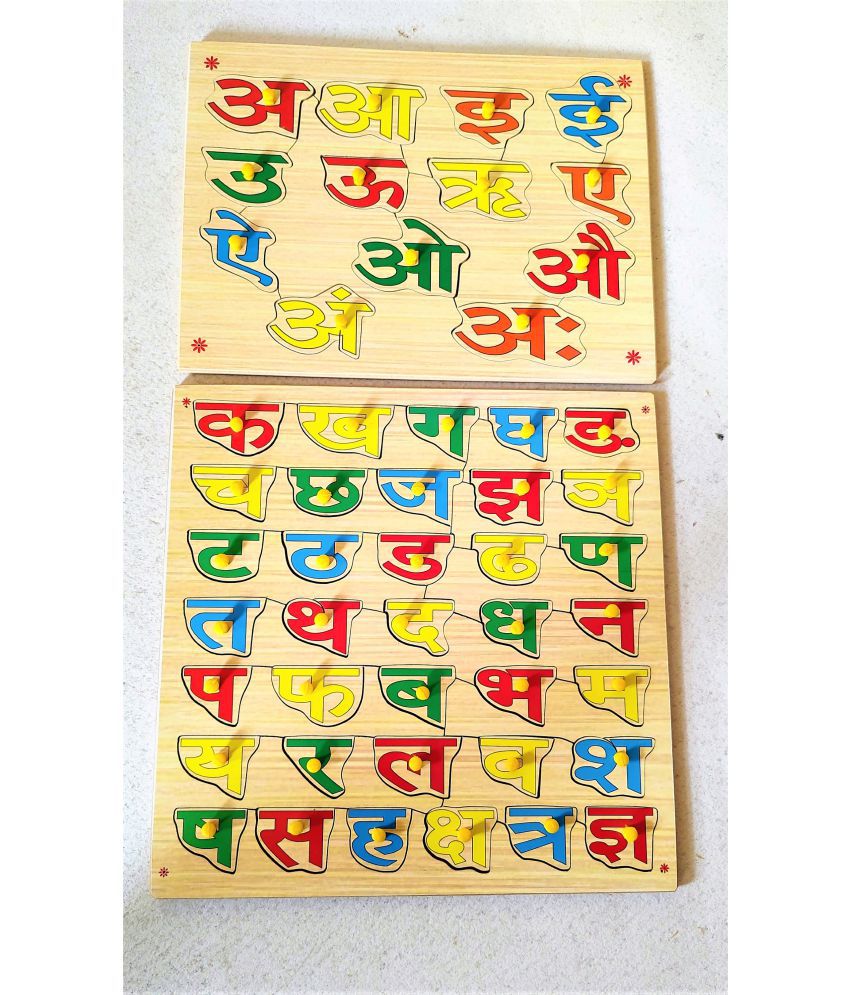     			HINDI ALPHABET (CONSONANT) WITH ,KNOBS  BOARD COMBO FOR KIDS PRE PRIMARY EDUCATION