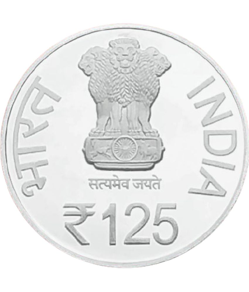     			125 Rupees (1895) "Sri Shyam Charan" India Non-Circulating Commemorative Issue Rare Coin