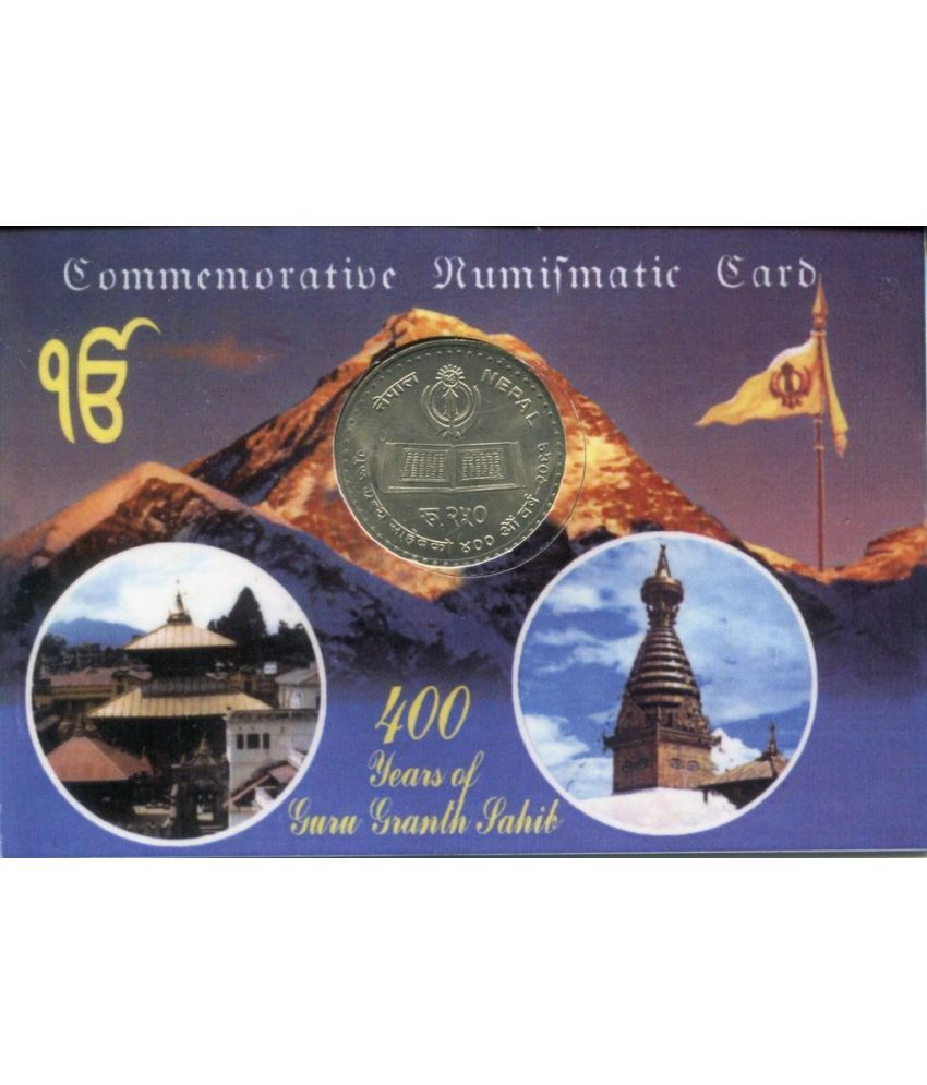     			250 Rupees - Gyanendra Bir Bikram - 400th Anniversary of Guru Granth Sahib - Nepal Non - Circulating Commemorative Issue Rare Coin