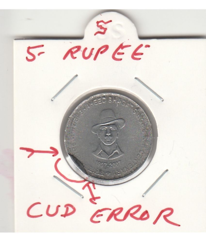     			NUMISMATTECLY  RARE AND COLLECTIBLE COMMEMORATIVE -FIVE R..S -SHAHEED BHAGAT SINGH BIRTH CENTENARY- YEAR-1907-2007, WITH  CUD ERROR ONE C01N-  STEEL METAL . IN  FINE  CONDITION , HIGHLY COLLECTIBLE  , PLEASE CHECK PICTURE CAREFULLY