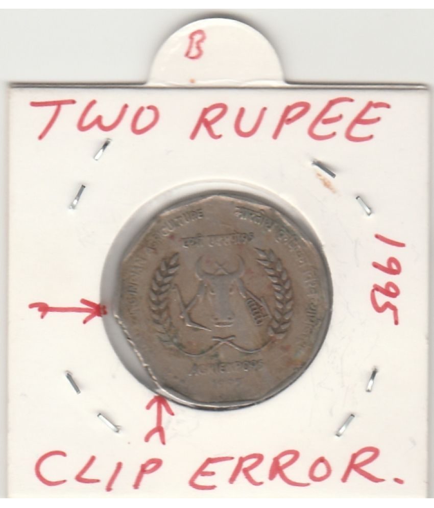     			NUMISMATTECLY  RARE AND COLLECTIBLE -TWO RUPEE  COMMOMORATIVE C01N-AGRI-EXPO-1995-COPPER NICKLE  C01N, ELEVEN SIDED- WITH-CLIP  ERROR IN EXTRA FINE CONDITION HIGHLY COLLECTIBLE .100 % ORIGINAL ERROR CHECK PICTURE CAREFFULLY