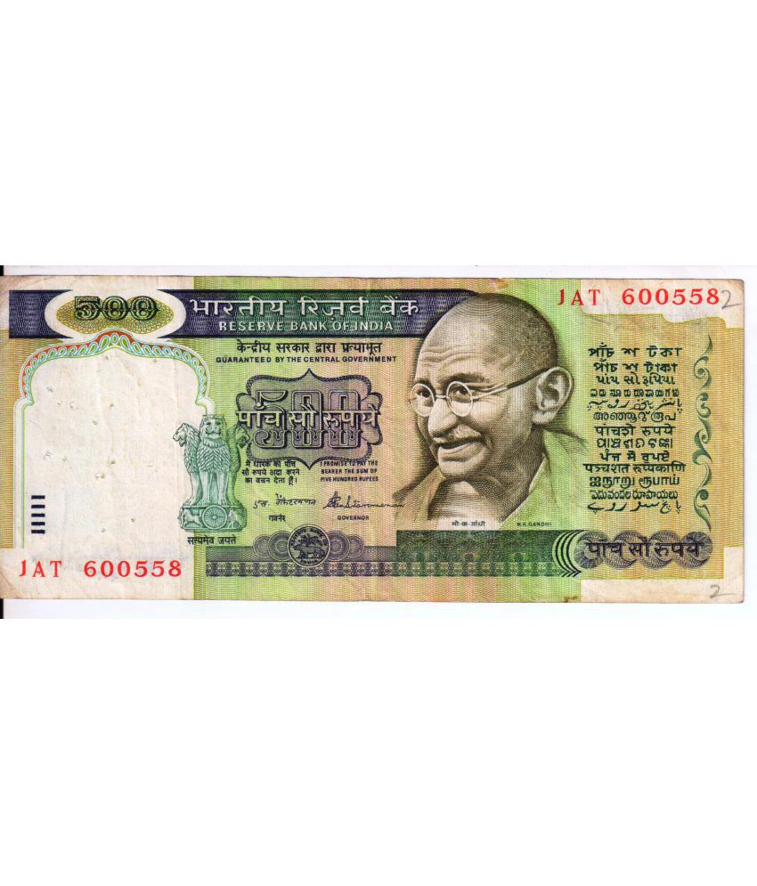     			EForest - Rare 500 Rupee Old Dandi March Issue Pc. Signed By S Veinketraman 1 Paper currency & Bank notes