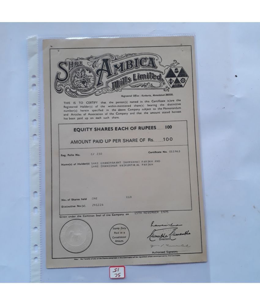     			SHRI AMB*I*CA MILLS LIMITED - 1975 - BOMBAY REVENUE STAMP  - EQUITY - BRITISH INDIA PERIOD - SHARE CERTIFICATE