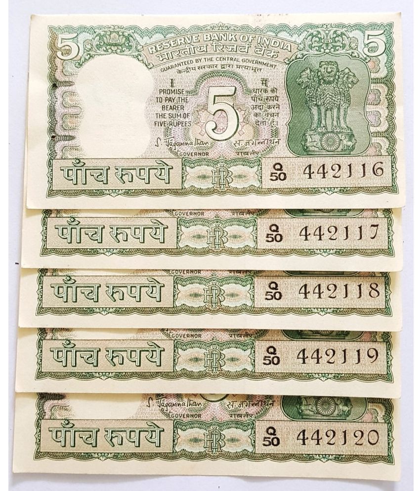     			Rare 5 R s 4 Deer 5 Serial UNC Pcs Signed By S Jagannathan