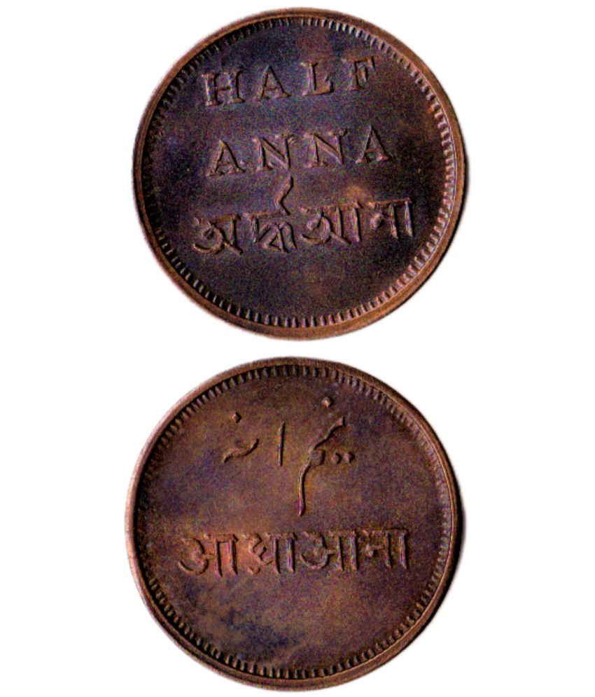     			OLD COIN RAST INDIA COMPANY COIN HALF ANNA ONLY GUJRAT COIN URDU GUJRATI COIN COLLECTABLE COIN