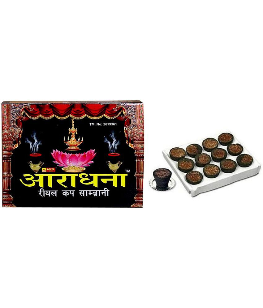     			PAYSTORE Loban Sambrani Dhoop Cup With Burner Plate (12 Cups )