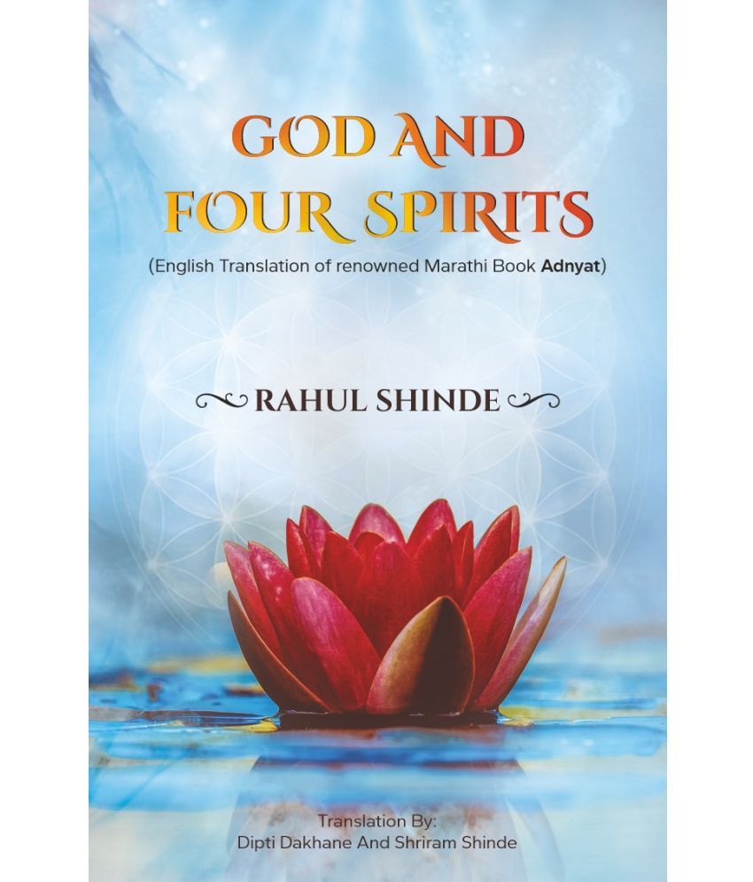     			God And Four Spirits