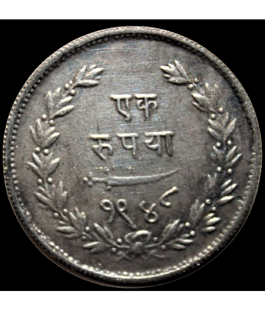     			newWay - 1 Rupee (1948-49) "Sayaji Rao III" 1 Numismatic Coins