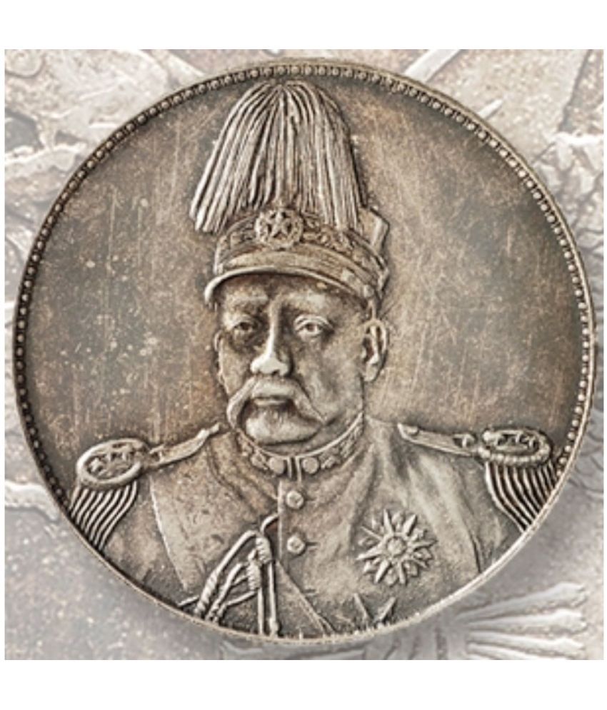     			1 Yuan (1916) Hong - Kong Commemorative Issue Rare Coin