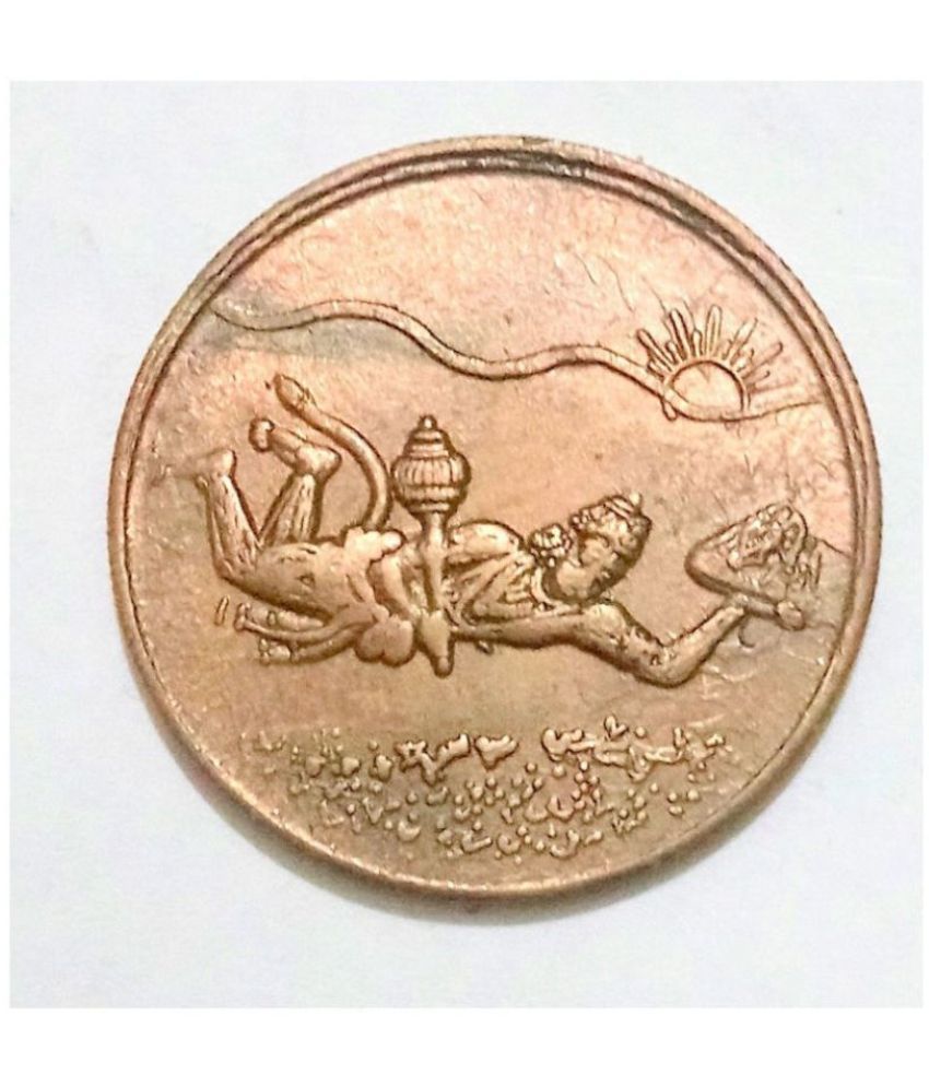     			FLYING HANUMAN JI WITH MOUNTAIN EAST INDIA COMPANY ANNA 1818 MATA COIN  POOJA COIN (LUCKY COIN) ANTIQUE OLD COIN