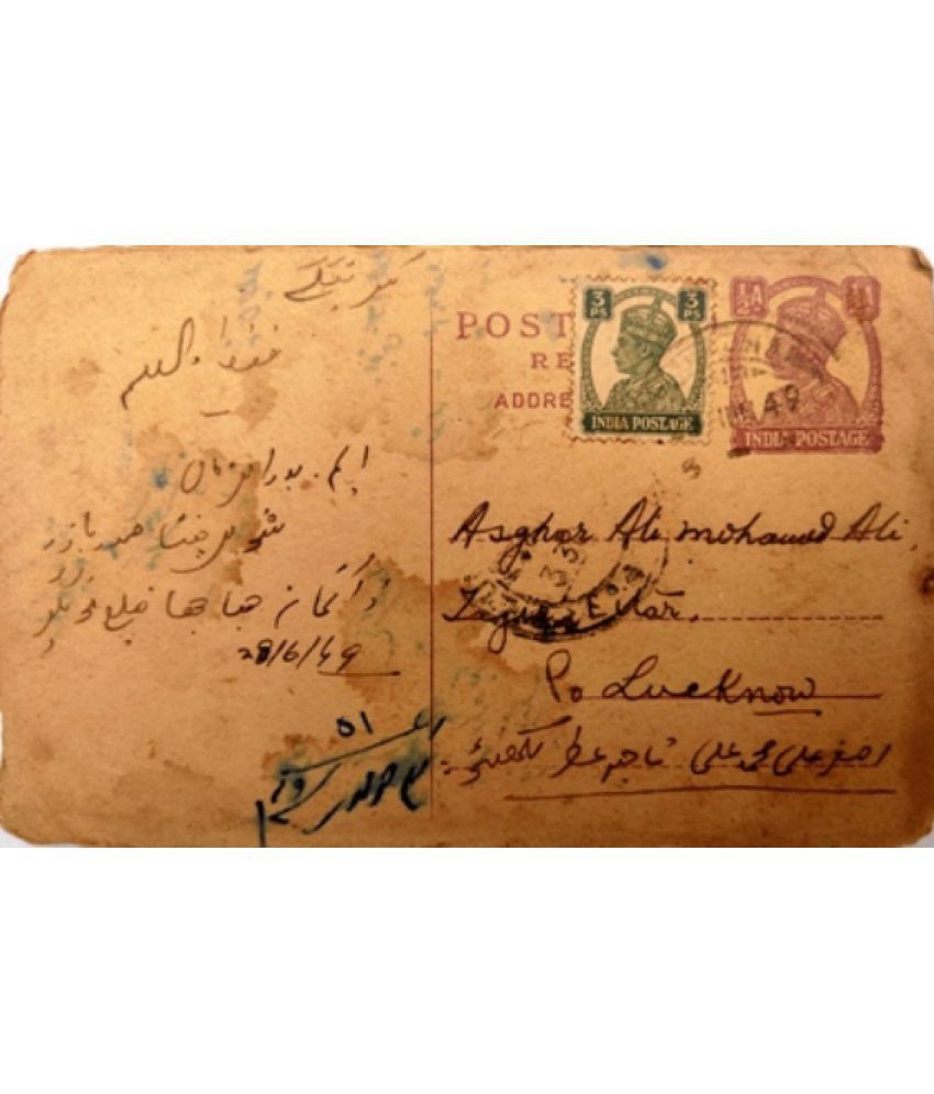     			3 Paisa Half (1/2) Anna Type Indian Postal Stamp Card 28 june 1949