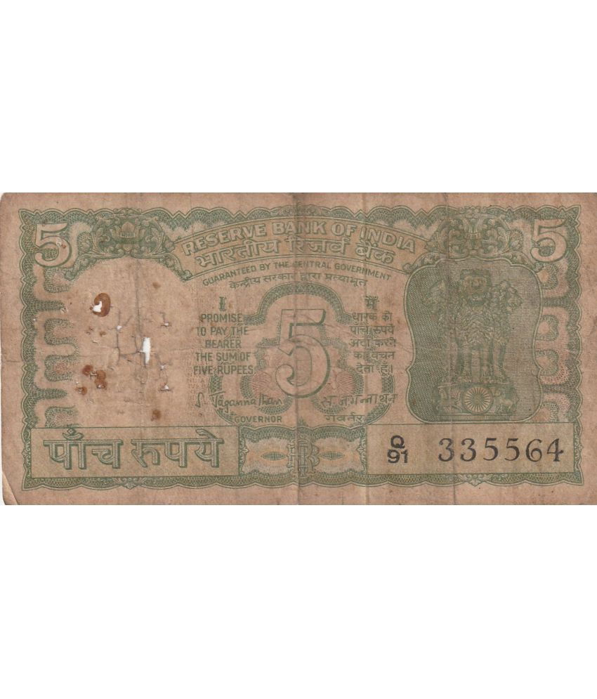     			PRIDE INDIA - 5 Rupees Backside 4 Deers Republic India 1 Paper currency & Bank notes
