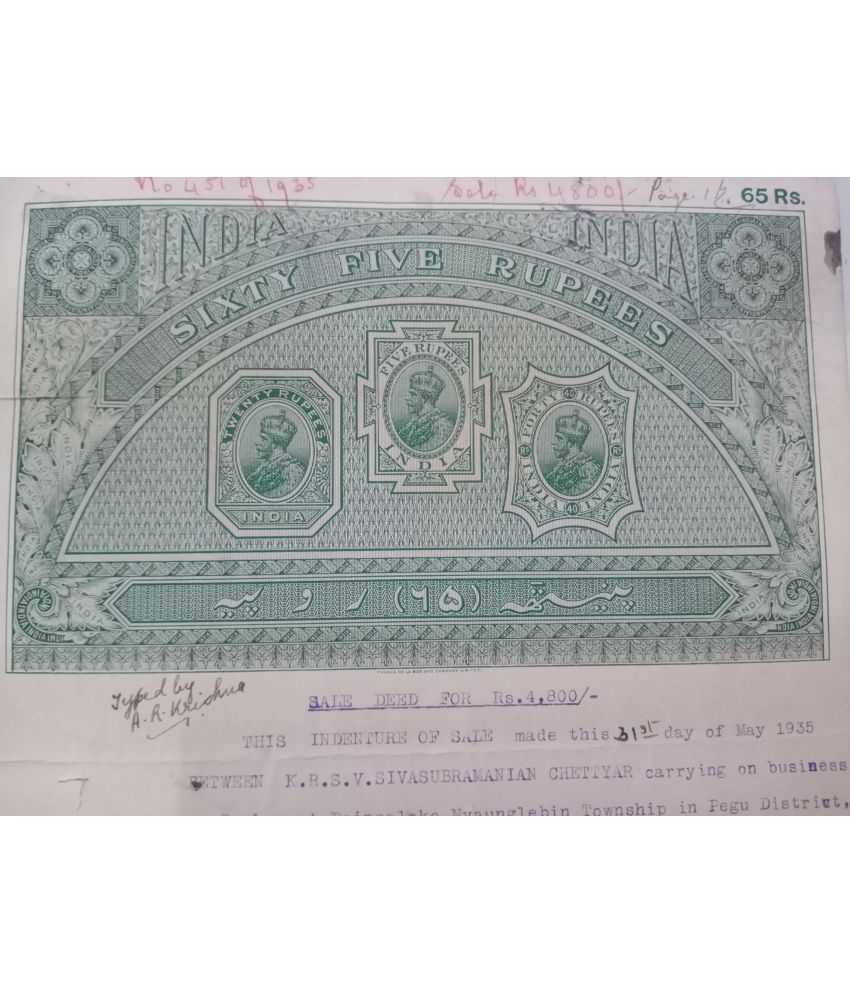     			BRITISH INDIA BURMA - R60 - LONG BIG SIZED - KING GEORGE ( KG V ) - BOND PAPER - HIGH VALUE REVENUE COURT FEE