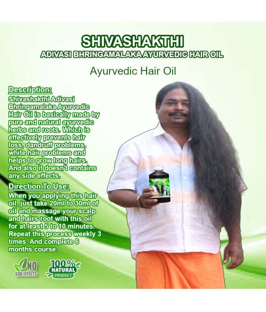 Shivashakthi Adivasi Bhringamalaka - Hair Growth Amla Oil 500 ml ( Pack of  1 ): Buy Shivashakthi Adivasi Bhringamalaka - Hair Growth Amla Oil 500 ml (  Pack of 1 ) at Best Prices in India - Snapdeal