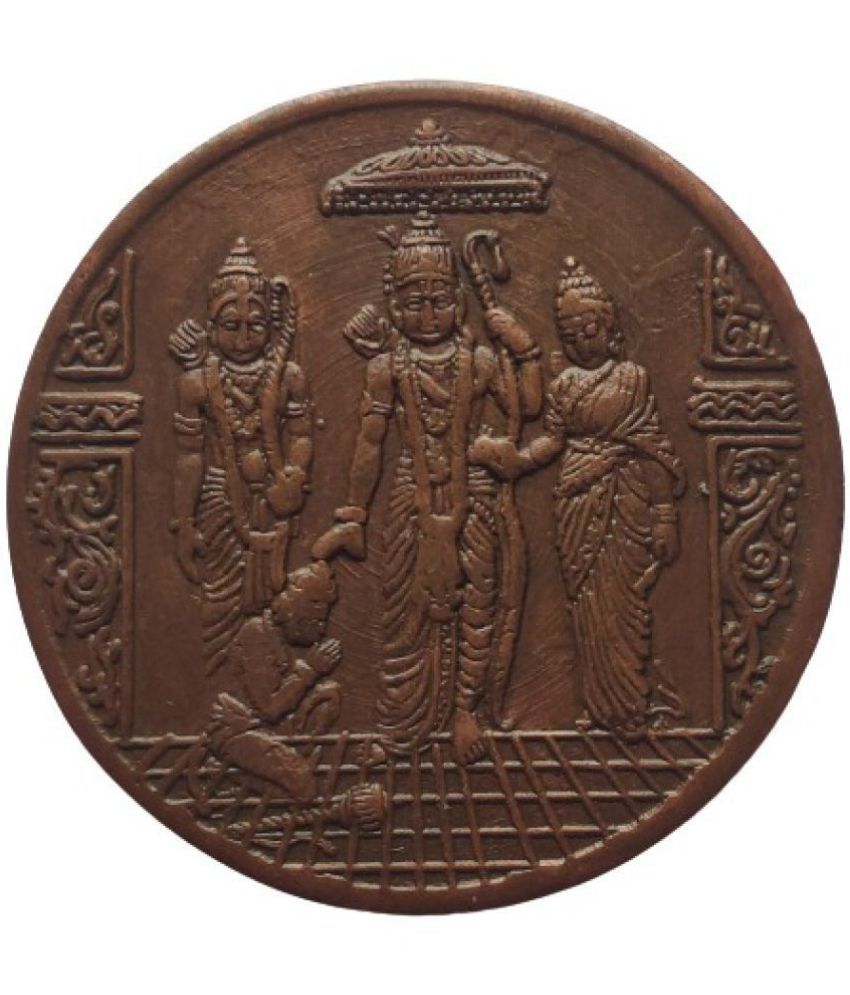     			50 GRAMS RAM DARBAR BIG SIZE COPPER TOKEN UK ONE ANNA