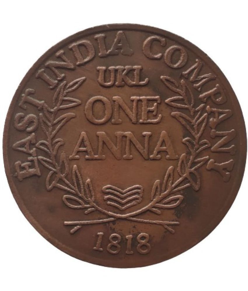     			UKL ONE ANNA 50 GRAMS RAM DARBAR BIG COPPER TOKEN