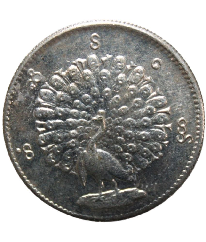     			1 Kyat (1853) "Peacock" Myanmar Old and Rare Coin (Only for Collection Purpose)